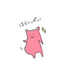 どっかの地上絵にいそうな奴（個別スタンプ：2）