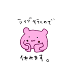 どっかの地上絵にいそうな奴（個別スタンプ：5）