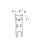 どっかの地上絵にいそうな奴（個別スタンプ：21）