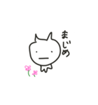 いつもの2［ma-chi］（個別スタンプ：1）
