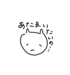 いつもの2［ma-chi］（個別スタンプ：2）