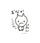 いつもの2［ma-chi］（個別スタンプ：3）
