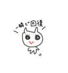 いつもの2［ma-chi］（個別スタンプ：4）