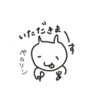 いつもの2［ma-chi］（個別スタンプ：5）