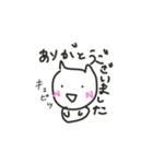 いつもの2［ma-chi］（個別スタンプ：6）