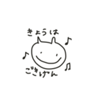いつもの2［ma-chi］（個別スタンプ：8）