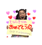 のあのウザかわスタンプ（個別スタンプ：7）