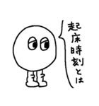 まるまるおまんまるくんスタンプ（個別スタンプ：1）
