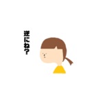 数教あたおか集団（個別スタンプ：4）