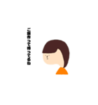 数教あたおか集団（個別スタンプ：8）
