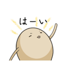 煮たまご 2（個別スタンプ：1）