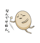 煮たまご 2（個別スタンプ：2）