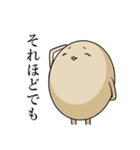 煮たまご 2（個別スタンプ：4）