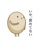 煮たまご 2（個別スタンプ：5）