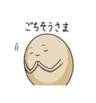 煮たまご 2（個別スタンプ：8）