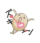 煮たまご 2（個別スタンプ：9）