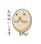 煮たまご 2（個別スタンプ：11）