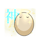 煮たまご 2（個別スタンプ：12）