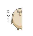煮たまご 2（個別スタンプ：16）