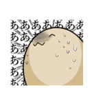 煮たまご 2（個別スタンプ：19）