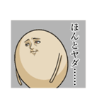 煮たまご 2（個別スタンプ：25）