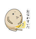 煮たまご 2（個別スタンプ：26）