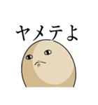 煮たまご 2（個別スタンプ：28）