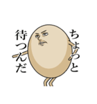 煮たまご 2（個別スタンプ：31）