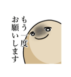 煮たまご 2（個別スタンプ：35）