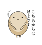 煮たまご 2（個別スタンプ：36）