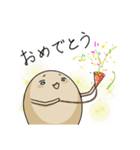 煮たまご 2（個別スタンプ：38）