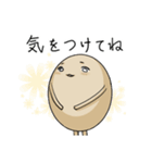 煮たまご 2（個別スタンプ：39）