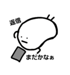 意味がわからないヤツら 2（個別スタンプ：2）
