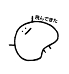 意味がわからないヤツら 2（個別スタンプ：3）
