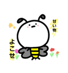 意味がわからないヤツら 2（個別スタンプ：7）