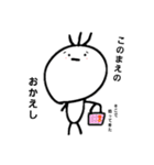 意味がわからないヤツら 2（個別スタンプ：10）