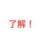 忙しいお父さん専用スタンプ（個別スタンプ：1）