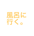 忙しいお父さん専用スタンプ（個別スタンプ：4）
