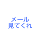 忙しいお父さん専用スタンプ（個別スタンプ：5）