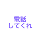 忙しいお父さん専用スタンプ（個別スタンプ：6）