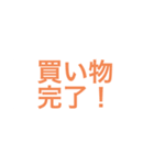 忙しいお父さん専用スタンプ（個別スタンプ：7）