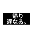忙しいお父さん専用スタンプ（個別スタンプ：8）