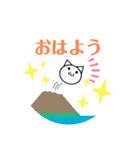 ウマイさんとゆかいな仲間達（個別スタンプ：1）