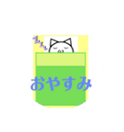 ウマイさんとゆかいな仲間達（個別スタンプ：2）