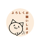 ウマイさんとゆかいな仲間達（個別スタンプ：3）