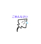 ウマイさんとゆかいな仲間達（個別スタンプ：7）
