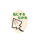 ウマイさんとゆかいな仲間達（個別スタンプ：9）