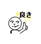 ウマイさんとゆかいな仲間達（個別スタンプ：12）