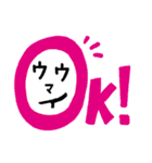 ウマイさんとゆかいな仲間達（個別スタンプ：13）