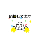 ウマイさんとゆかいな仲間達（個別スタンプ：14）